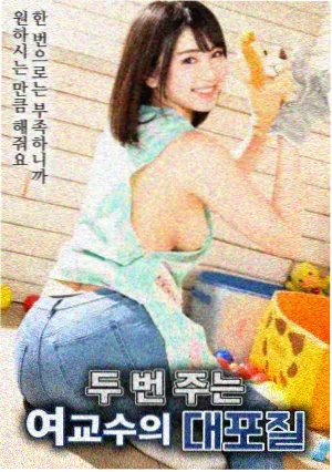 木瓜夜话 木瓜好看的电影